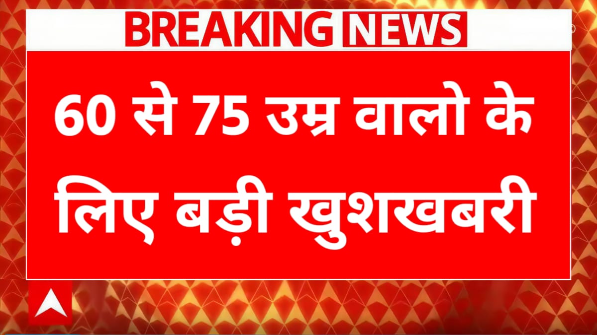 Senior Citizen Update 2026